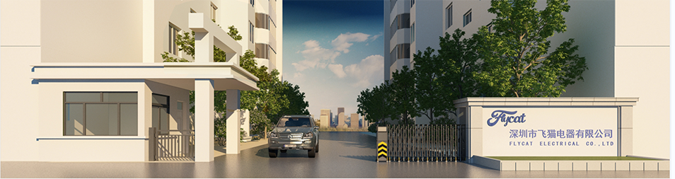 公司banner